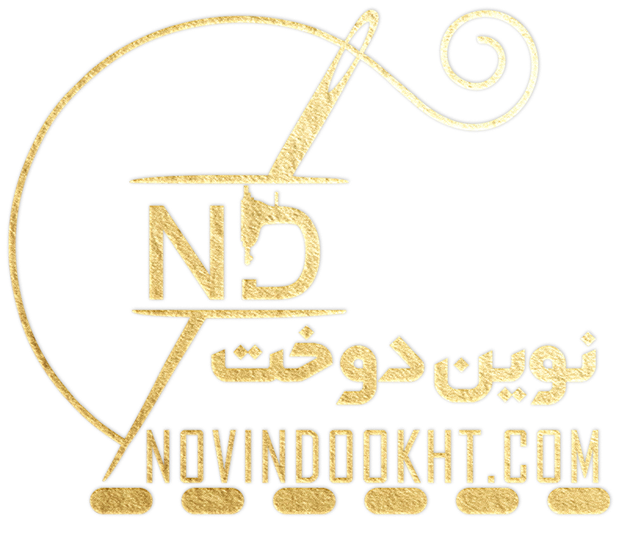 لوگو سایت نوین دوخت