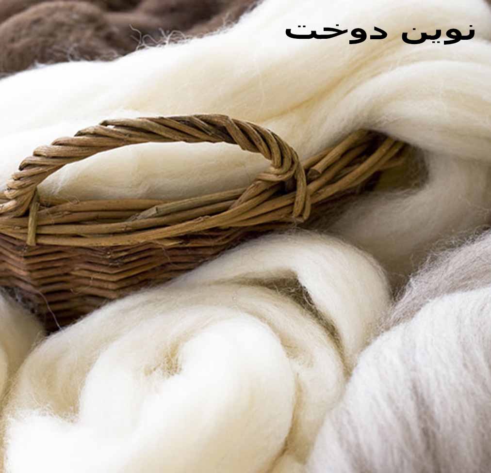 چگونه الیاف مناسب را برای لباس کار انتخاب کنیم؟ 
