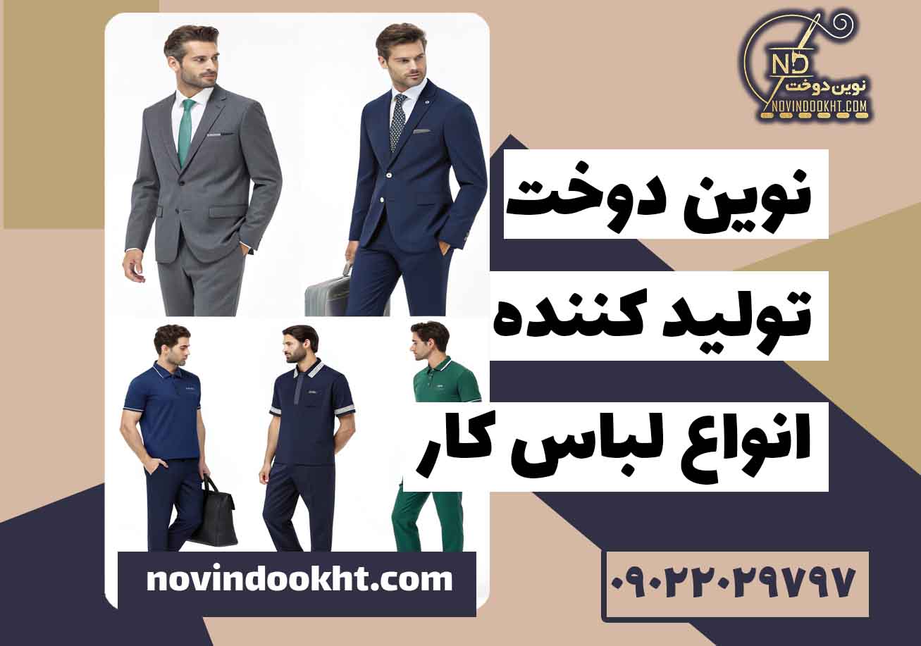 چرا یکپارچگی در تیم‌ ها اهمیت دارد؟